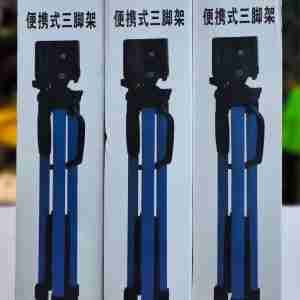 Tripod Stand